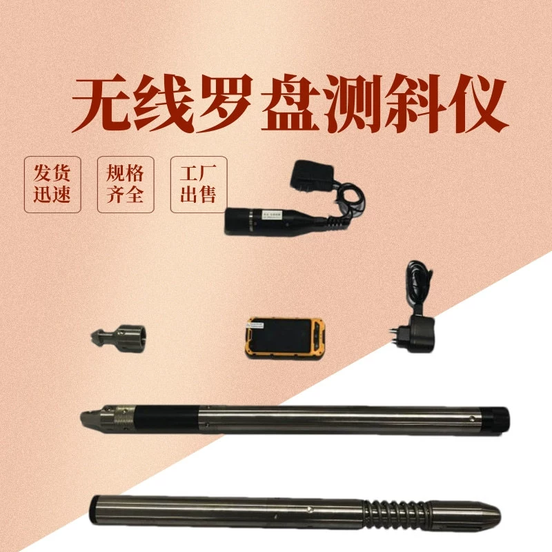 Поставка депозита KXP-3D беспроводной цифровой компас косоглазор KXP-3D беспроводной цифровой компас косоглазий