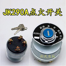 ������Ұ290�}���S�����R���������C耳��T JK290A�ľ��c���_�P