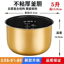 ���������ĵ緹���ڵ�5��MB-FS5018/FC5019/FZ5021/FC5020/FS5017
