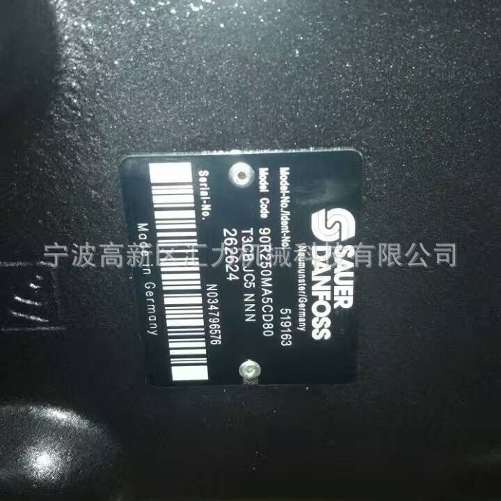 DANFOSS丹佛斯90R250KA5NN80T3C8K05NNN202024液压泵