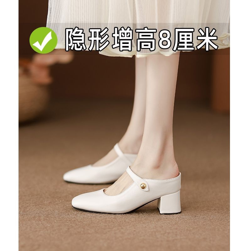 Baotou Sandals for Women with Thick Heels and Inner Heightening Summer Outer Slippers, High-End Silver French Square Toe Slip-Ons, Size Lirizhen
