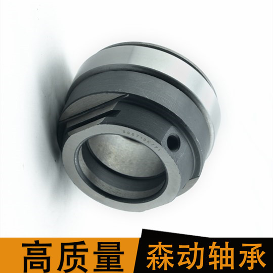 汽车离合器轴承 996713K71 现货供应 非标轴承