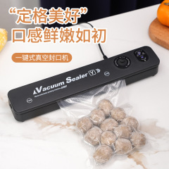 真空包装機家庭用商用全自動真空シール機小型プラスチックシール機携帯型厨房保存機