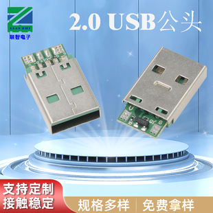 USB2.0A��5P���幫�^֧��vooc�����W��2.0AM 5P�����5A��乫�^