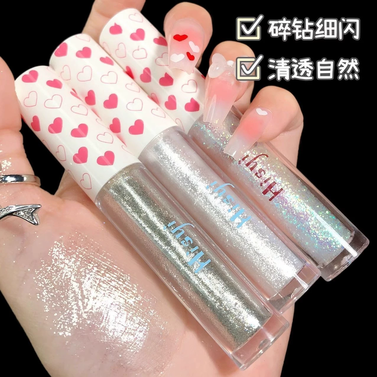 Палетка теней для век HISYI серебристая с блеском, блестящие sequins для ногтей