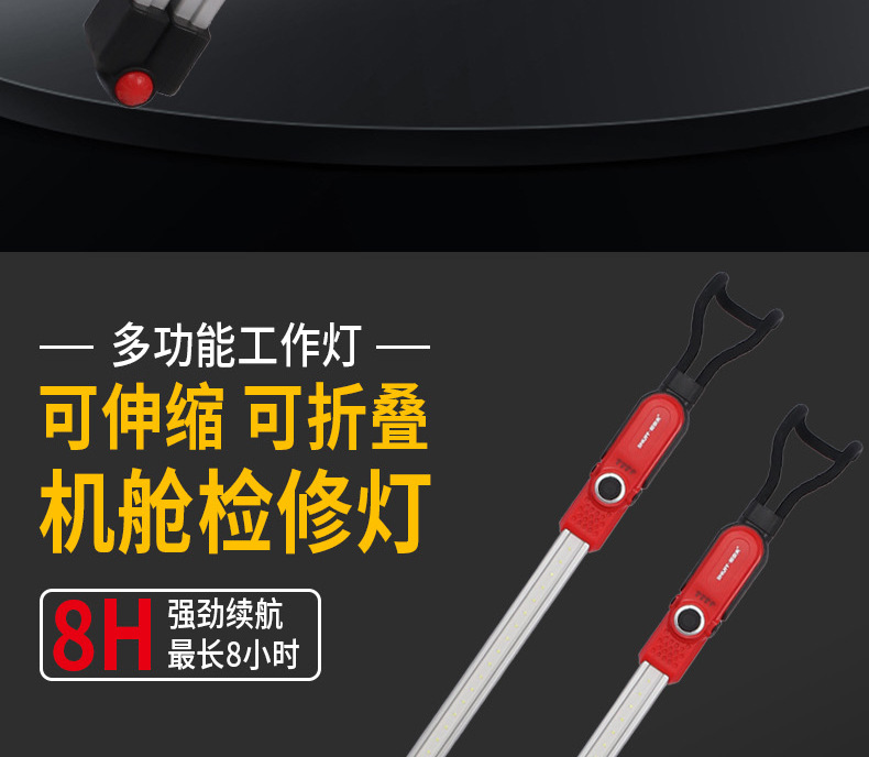 Snafe Car Cabin Light, Car Repair Tool, Hood Work Light, Cover Light, Rechargeable Engine Inspection Light