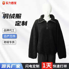 跨境尖货羽绒服定制羊羔绒羽绒服显瘦收腰户外轻便女装保暖外套服