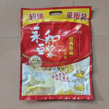 精美彩印1.2千克永和豆浆粉手提礼品包装袋 防潮镀铝食品自封袋