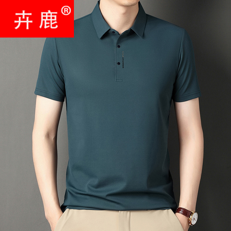 Wholesale Short-Sleeve Polo Shirts for Men, Casual Versatile Solid Color Tops for Young and Middle-Aged Men