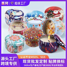 蜡烛;香薰蜡烛工具;蜡烛灯