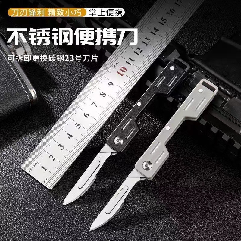 ユーティリティナイフ、ステンレス鋼折りたたみエクスプレスナイフ、ミニナイフ、彫刻ナイフ、ポータブルキーホルダー、屋外多機能ナイフ|undefined