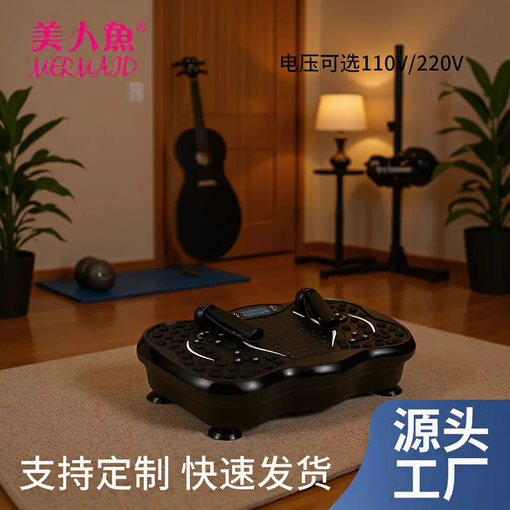 蓝牙甩脂机懒人家用健身瘦肚子神器抖抖机锻炼运动静音律动机批发