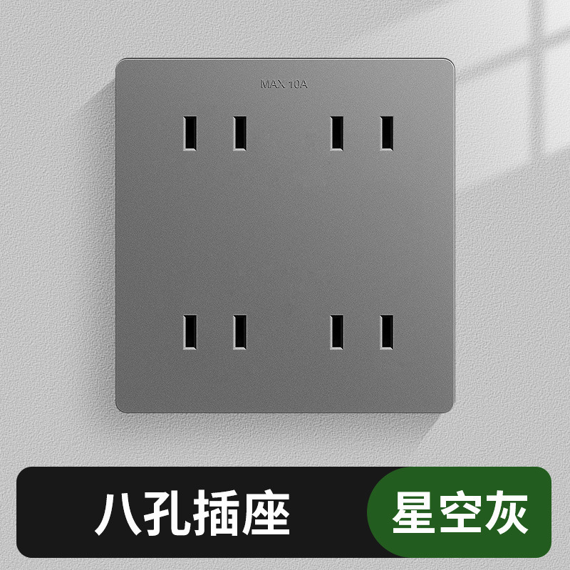 86型6孔插座带开关独立控制二开六孔面板五孔10a16a厨房专用插座|undefined