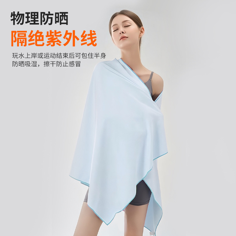 抗菌タイプAスイミングバスタオル、両面ベルベット、男女兼用スポーツフィットネス吸水速乾タオル、便利なビーチタオル|undefined