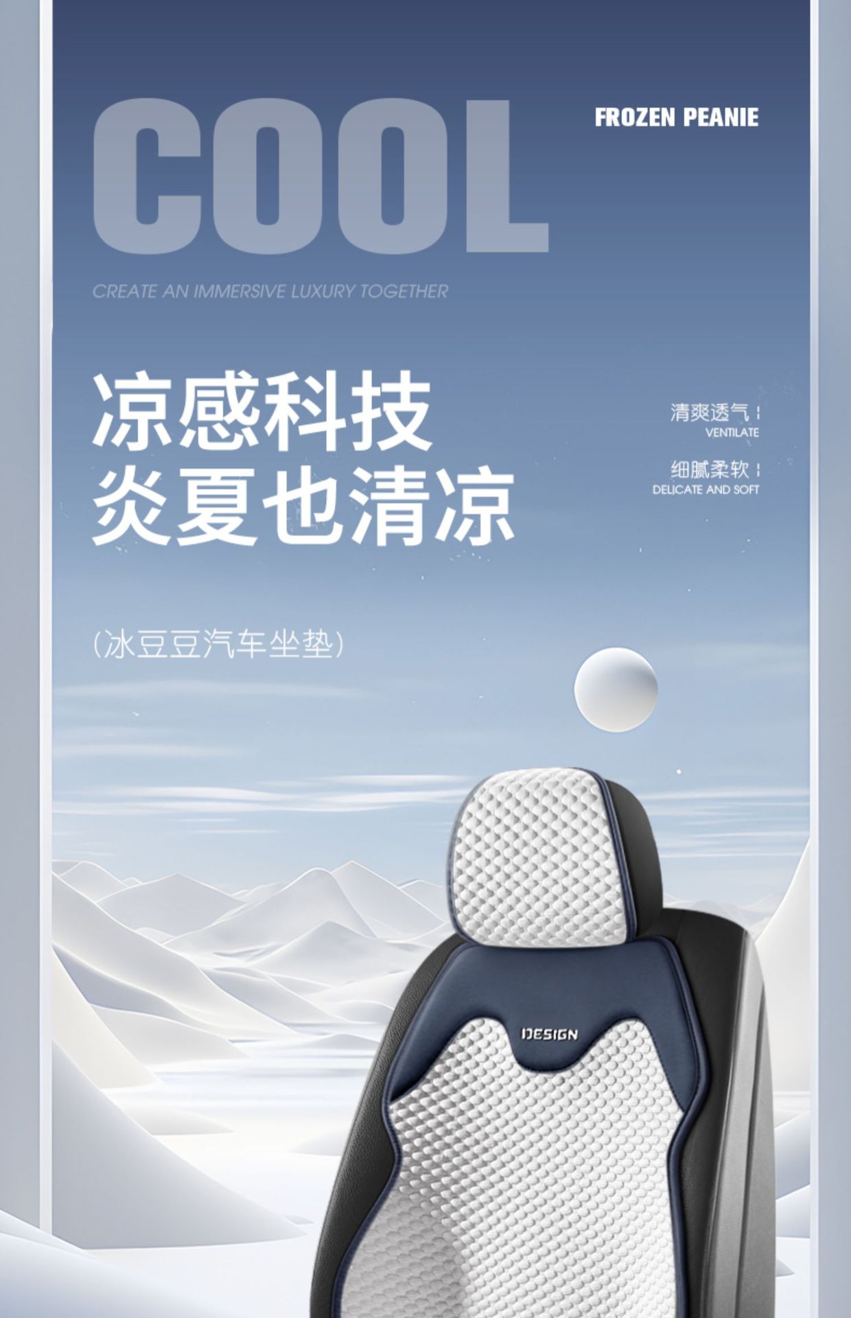 Suitable for Car Seat Cushions, Universal Seat Cushions for All Seasons, Single-Piece Summer Ice Silk Seat Cushions, Half-Pack Seat Covers for the Car