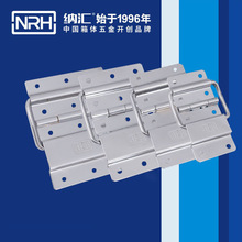 批发航空箱支撑合页 背板支撑铰链 箱包配件厂家批发现货