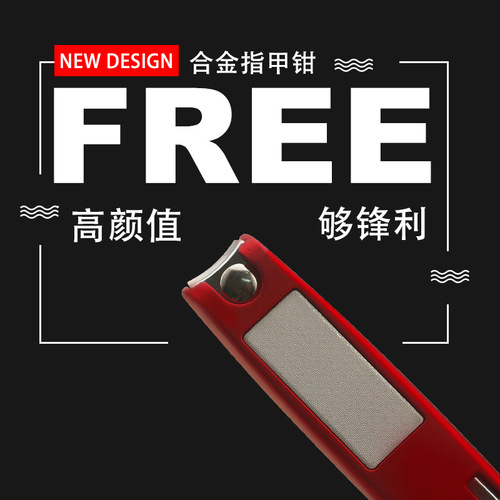 German stainless steel nail clipper, finger nail trimmer, nail art scissors, splash-proof nail clippers, wholesale dedicated nail clipper, individual