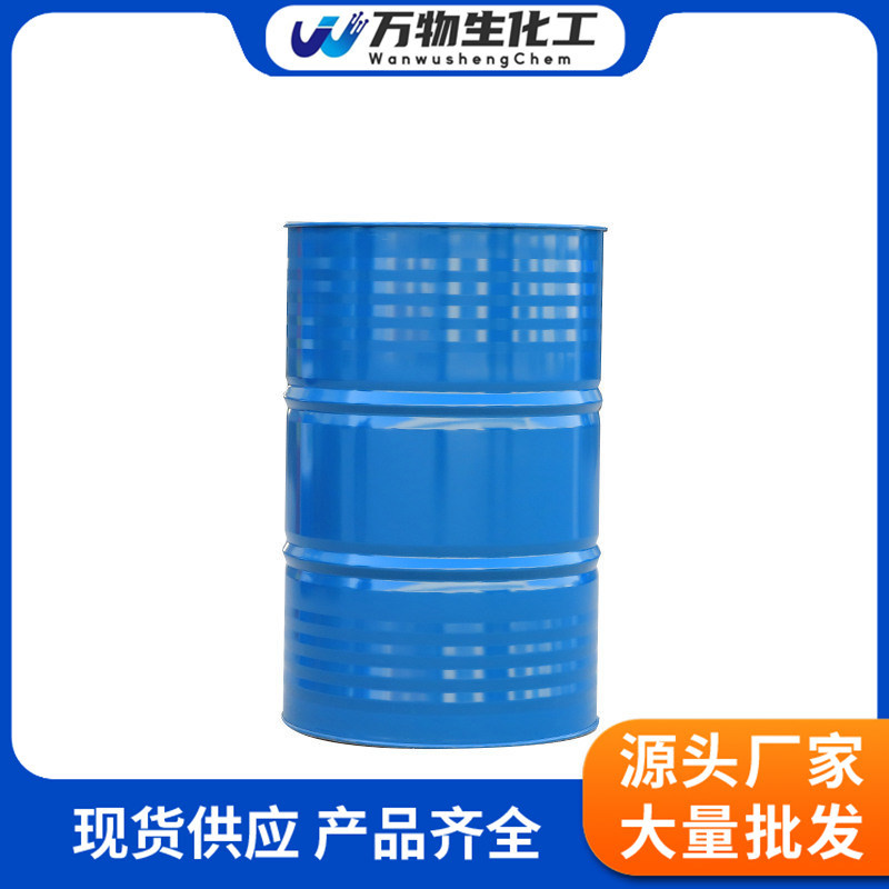 氙气-124同位素气体 15687-60-2 透明液体 样品原料现售