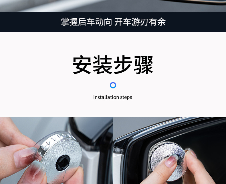Car rearview mirror small circular mirror 360-degree blind spot aid, reverse assist mirror with suction cup, ultra-clear reflective mirror