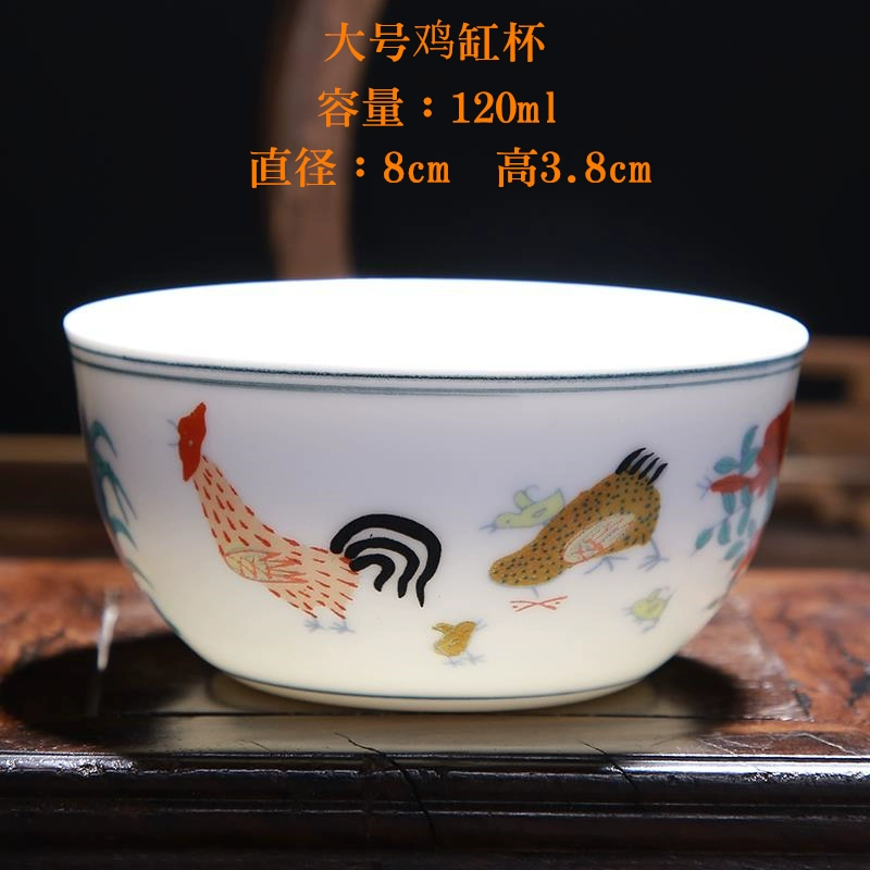 Chenghua куриная чашка чашка кунг-фу чайная чашка мастер чашка одиночная чашка доставка чашка большой и маленький керамический cup белый фарфор личная специальная