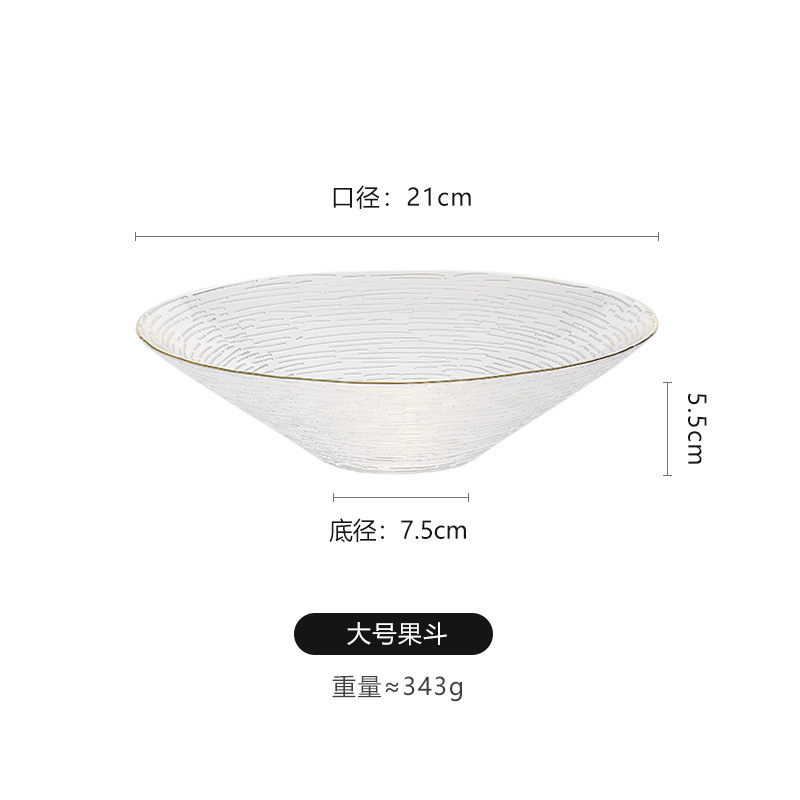 큰 양동이 그릇