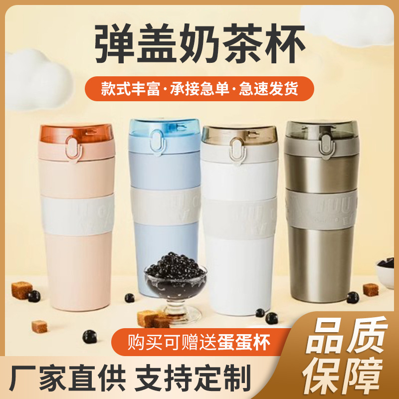 香港世宝弹盖奶茶保温杯骨瓷内胆真空陶瓷咖啡杯大容量杯厂家批发