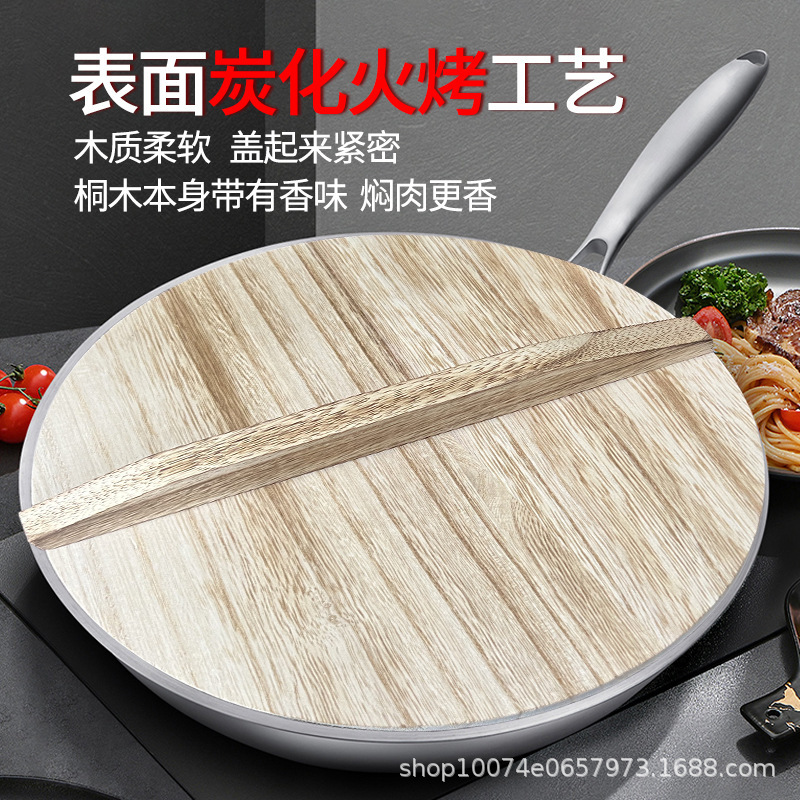 桐木盖锅盖龟纹铁锅家用木盖传统古朴老式大锅盖家用圆形加厚|undefined