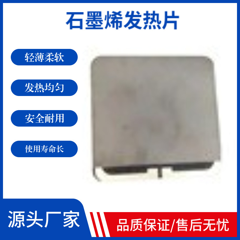 Manufactor Supplying customized high temperature Boiling water Industry energy conservation Far Infrared Graphene kettle Water cup high temperature heating Lunch box