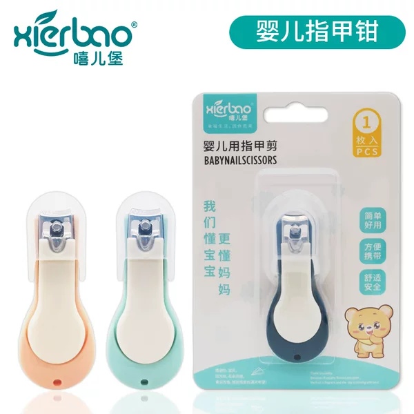 Independent card brand baby easy to use nail clippers cute children hip-hop Castle nail clippers nail clippers BS-905