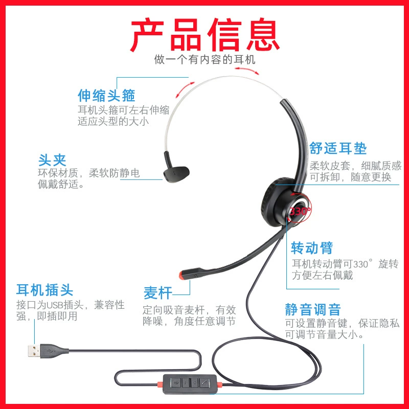 杭普 V201T-USB телефонная гарнитура для обслуживания клиентов, телефон Camer Tomao компьютер звонков специальная гарнитура с шумоподавлением