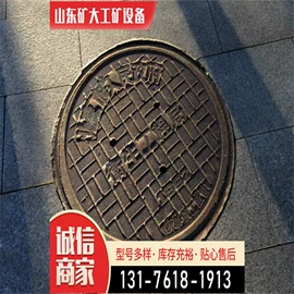 矿山施工设备;其他救生器材;矿业输送设备