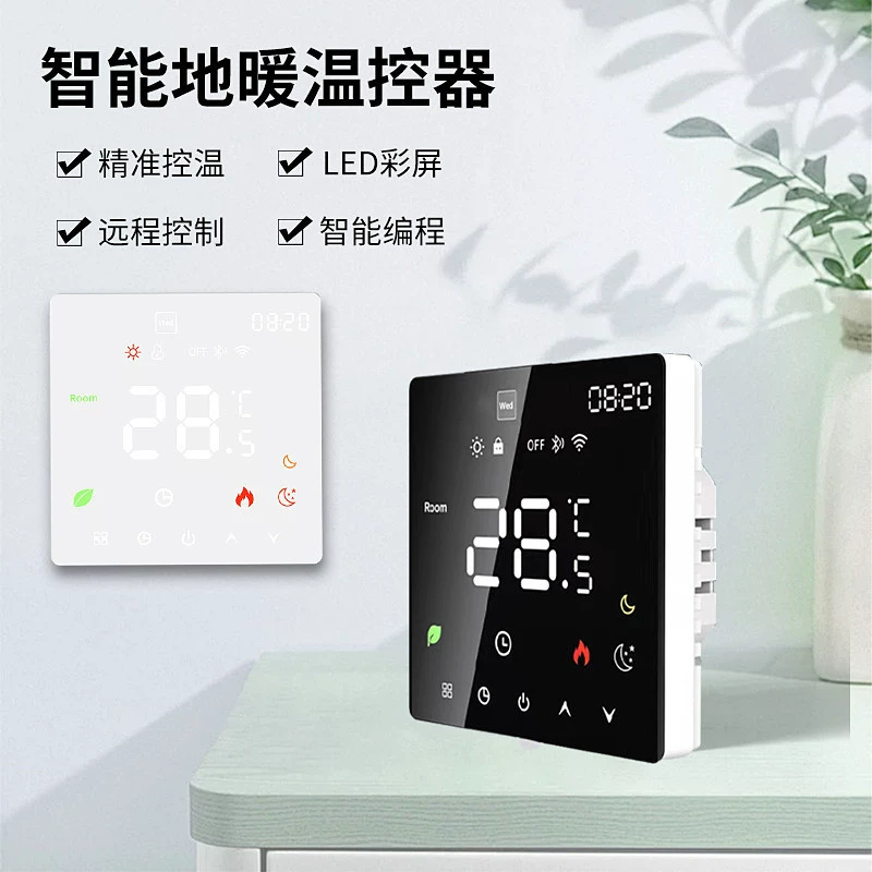Напольного теплого термостата производитель оптовая продажа K6 новый wifi граффити умный двойной температуры двойной температуры с двойным управлением