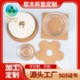 源头方形定制圆形隔热垫