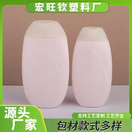 翻盖透明粉色身体乳翻盖扁形洗护瓶强生润肤露空瓶淡粉色厂家批发