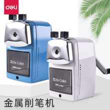 得力0620金属削笔器小学生用儿童转笔机手摇旋车绞卷笔刀刨铅笔刀