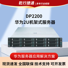 �m���A��DP2200�C��ʽ������ 2U���a�惦�C��ʽ������ �惦������