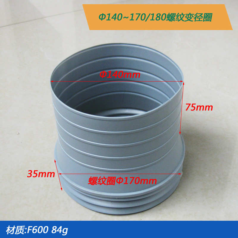 厨房油烟机排烟管加厚通风管塑料伸缩管空调排风管变径