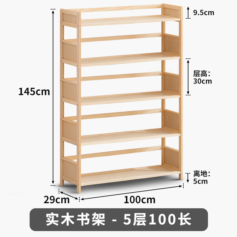 Madera maciza estantería pared pantalla piso almacenamiento rack hogar niños estantería sala de estar multi-capa simple armario