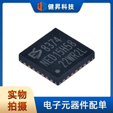 ȫ��ԭװ ES8374 ��װQFN-28-EP(4x4) ADC/DACר������Ƶ����оƬ