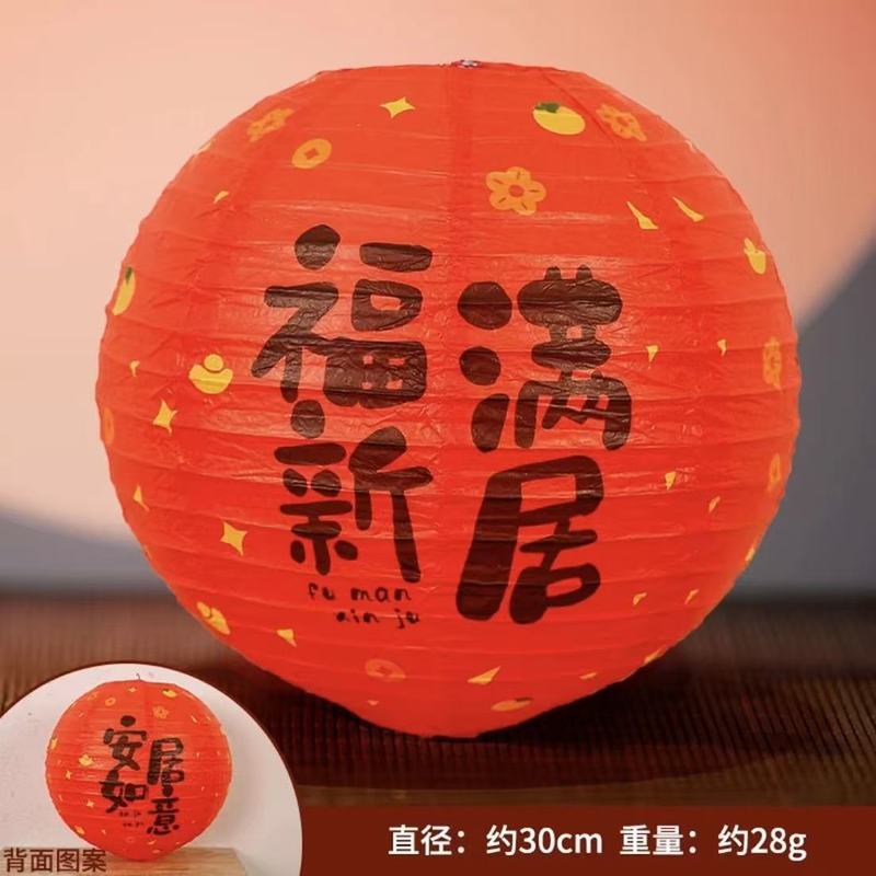 提灯床置き新築祝い中国風発光装飾新築式レイアウトフローティングコラム装飾品|undefined