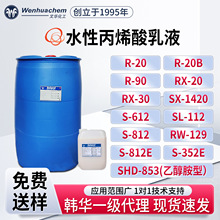 �n�A��Ʒ���Nˮ�Ա�ϩ����Һ��֬Һ�������÷�ˮ��ĥ�Խ���Ĥ