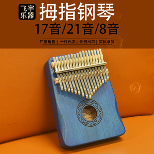 �羳Ĵָ�ٿ��ְ���17��21����ָ�ٺ�����N���S���l���N�˺�����