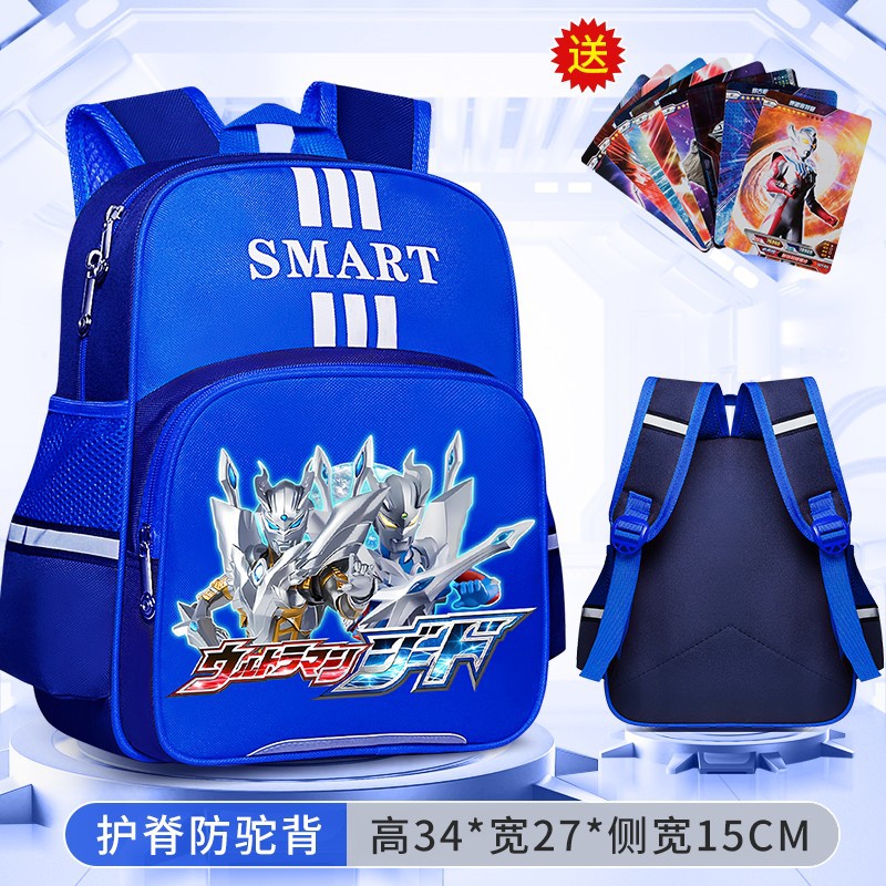 Sailor Altrman nuevo jardín de infantes mochila escolar para niños 123, grados 6 mochila de espalda baja