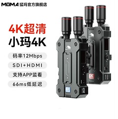 猛瑪小4k無線図伝はリアルタイムで一眼レフカメラの遠距離伝送を監視してスクリーンを監視します。