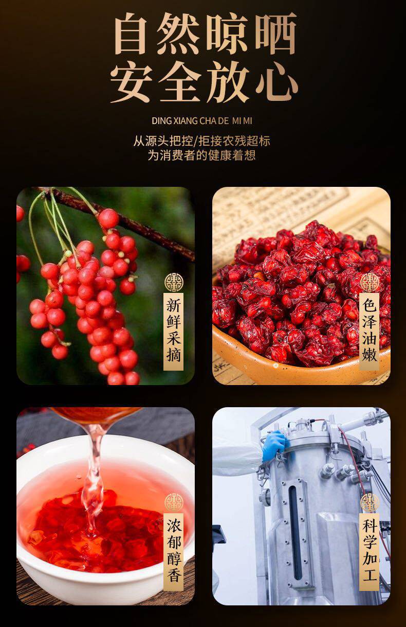 Dried Schisandra Berry Wu Wei Zi 500g Wild Grown Unsulfured Whole Berries for Tea and Decoction quality and texture