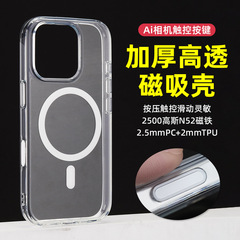 スマートタッチボタン搭載、Apple iPhone 16 Pro Max対応、マグネット式ケース、AI撮影保護カバー、厚みのある耐衝撃ケース