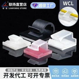 绝缘隔离柱;线卡、线扣;铆钉