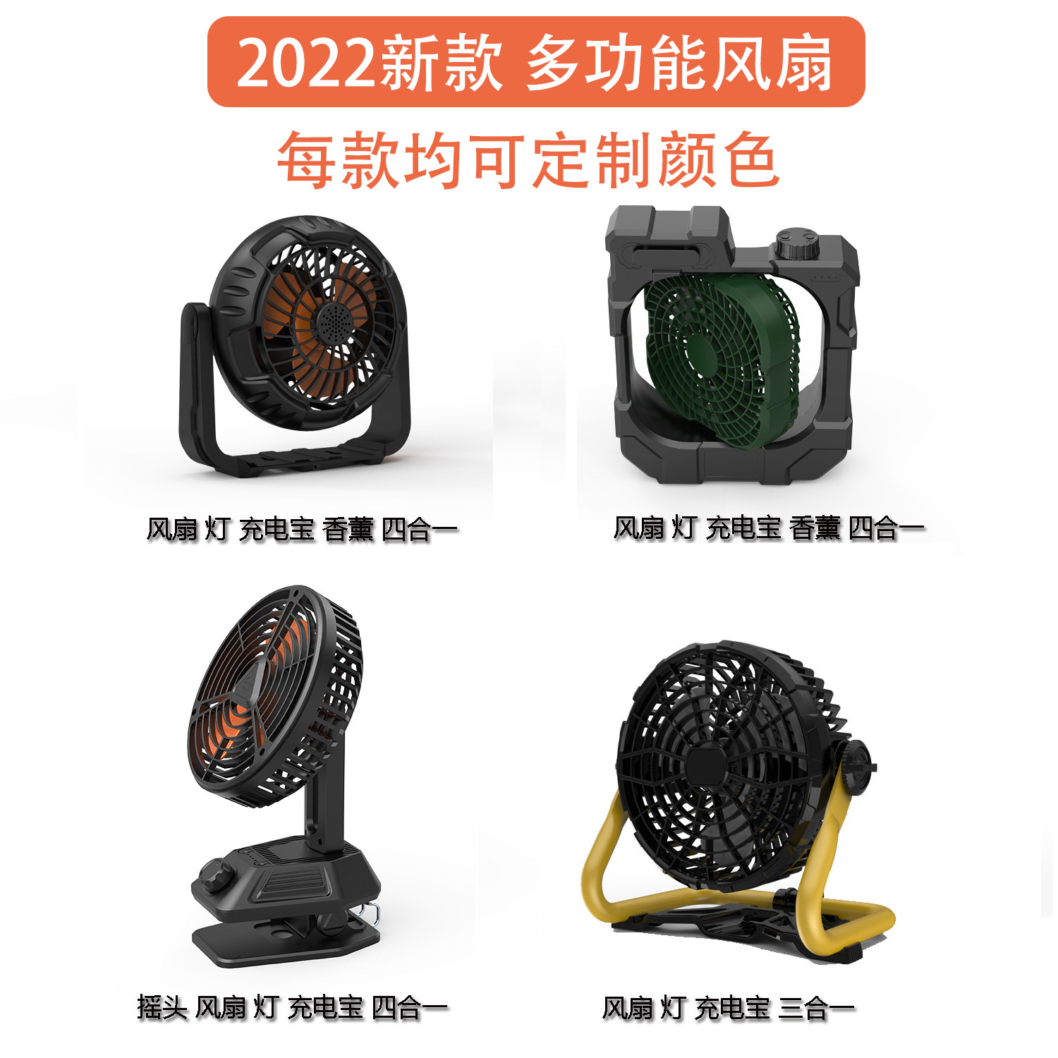 工厂跨境X40新款便携12V户外USB露营野营带灯风扇