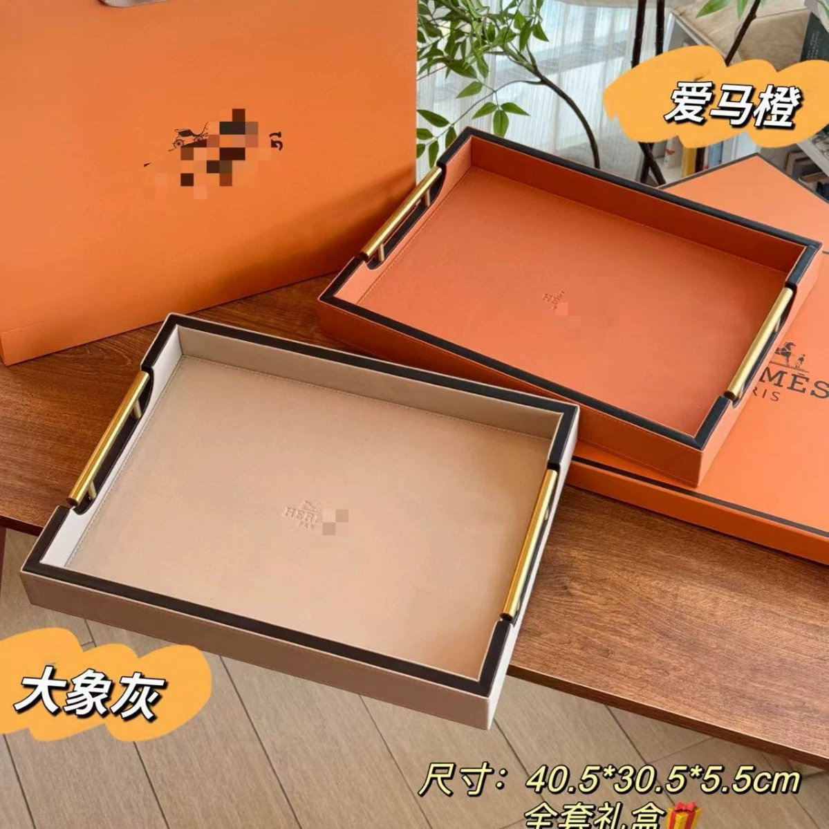 Лоток последовательности H выполнен из высококачественной текстуры первого слоя воловьей кожи, а каждый лоток является произведением искусства.