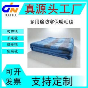 ��Ʒ���{ɫ��̺��������ë̺���޲��|������ܛ�ļ�ʹ�ã��羳���S